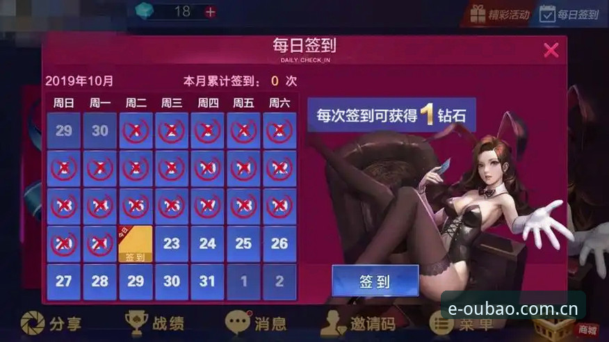 从占比看趋势——欧宝娱乐2025新版下载的实用性判断