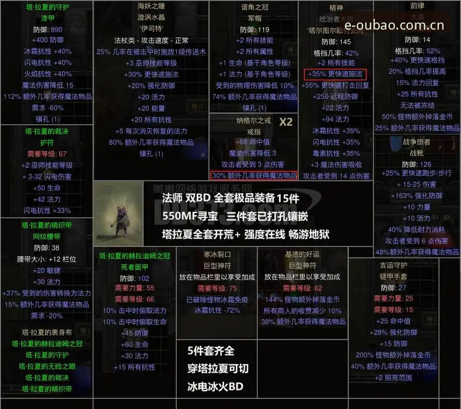 选秀夜交易风暴观战指南：字母哥去向与快船暗棋全解析